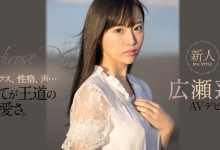 SSIS-087 年薪6600万円的新人现身?王道の可爱、広瀬莲外型性格和声音都超棒! …-优优日报