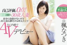 MEYD-708 自己给自己0分!结婚3年的她真的很普通?-优优日报