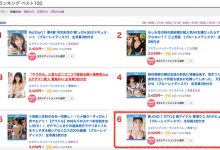 SSIS-226 想再一次发光发热！“坏朋友”七ツ森りり推坑！前偶像香澄りこ被搞到尖叫！ … …-优优日报