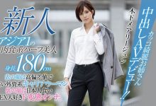 HND-936 180公分高俏丽OL!刚毛浓密性欲无限!日菲混血的木下メアリージュン什么事都做了! .. …-优优日报