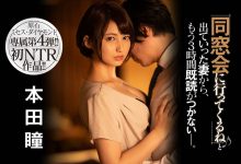 JUL-540 原石美人!次世代Star候补!让你一秒爱上她的人妻生涯初NTR! …-优优日报