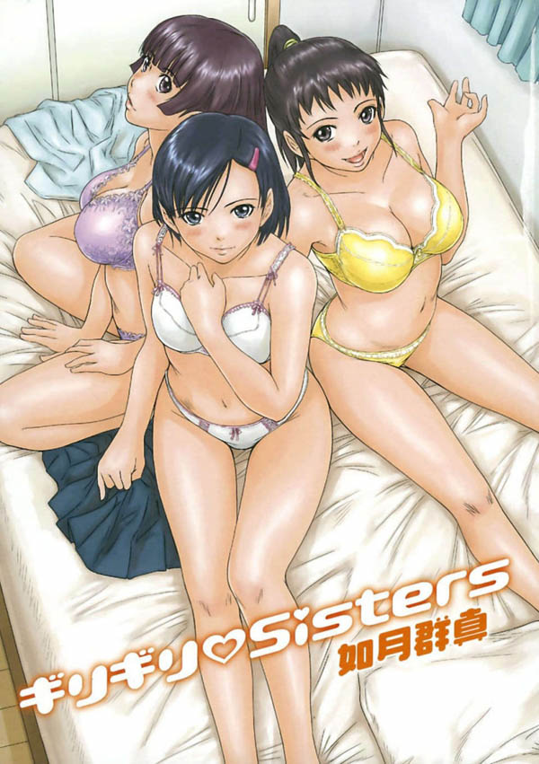 爸爸再婚多了两个大奶妹妹！「夕美しおん x 羽咲みはる」巨乳姊妹榨干新哥哥！