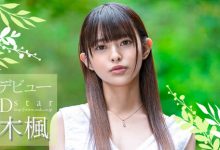 SOD Star最新超大物!第七世代主打星「柊木枫」来接纱仓的班? …-优优日报