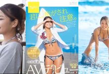 小心被我的阳光晒伤!SOD一月小麦肌G奶新人「今井夏帆」情报解禁!-优优日报