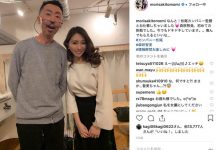 森咲智美要拍AV了?-优优日报