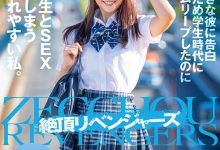 STARS-464 古川いおり(古川伊织)出道9周年！东京卍复仇者上身！-沐风文化