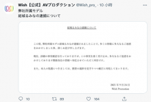 结城るみな吸毒幕后:为什么又有牛郎的事?-优优日报