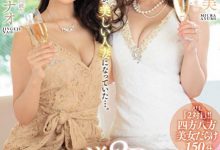 JUL-021 学生时代的性幻想对象!最荡师生「神宫寺ナオ x 三浦歩美」逆3P痴女共演!-优优日报
