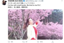 复出作拍好了?!瑠川リナ久违3年再发文-优优日报