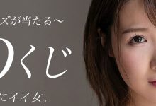 MSFH-001 超美腰身配天然G奶!一天要5次的水沢美心、现身!-优优日报