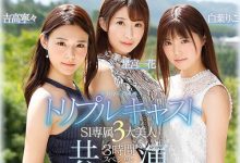 SSNI-688 初解禁大乱搞!邪恶帝国3大美人什么都搞!-优优日报