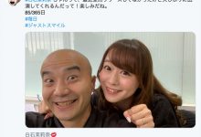 久违一年后、白石妈妈茉莉奈终于回来啪啪啪了!-优优日报