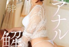 MKMP-307 引退前最残企划!天山童姥佐仓绊、● ●解禁!-优优日报