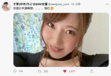 引退?解禁?夕季ちとせ是在想什么?-优优日报