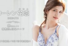 SDNM-305 坂井千晴回来了!SOD史上最美人妻人生初解禁!-优优日报