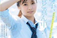 全身都是敏感带! 王道美少女「久留木玲」SOD青春时代出道 炫目笑颜根本偶像等级-优优日报
