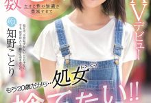 HMN-040 满脑子都是“獣●”!她来AV界献出人生初体验!-优优日报