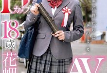 SKMJ-031 挑战最速出道!花岬なみ、高中毕业3分钟就被搞了!-优优日报