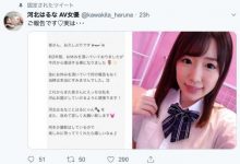 久违两年再开机!河北はるな(河北春菜)迷乱神乳更诱人!-优优日报
