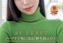 KIRE-029 从来不穿胸罩!喜欢亲超爱舔还要人家从后面来!脱掉眼镜的她决定一生都要很肉食! …-优优日报