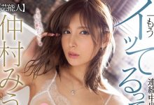 最美女鬼这次倒大楣!3大男优齐上「三位一体」她被连发爽到喷了-优优日报