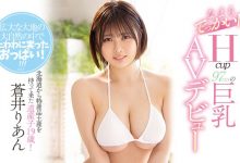 PPPD-932 情色写真麻豆!超肉感也超敏感!H杯的苍井りあん、第一次演出就潮吹! …-优优日报