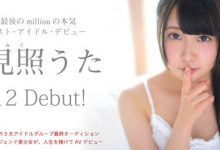 通过日本三大偶像团体选拔! KMP超级美少女新人「梦见照歌」AV出道情报解禁!-优优日报