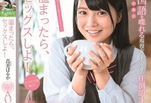 能说6种语言！清纯天才E奶少女「高美遥香」正式出道！-优优日报