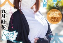 HND-974 两年没男友蛋白质严重不足！那个超漂亮的G奶白衣天使开放中出了！-优优日报