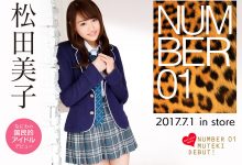 7月7日后就没新作…松田美子、近况Update!-优优日报