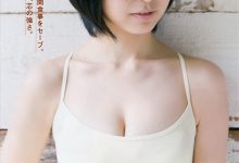 朝仓由里-优优日报