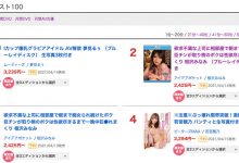 EBOD-814 20岁的年轻肉体！H罩杯大奶加甜到会蛀牙的笑容！银座第一陪酒女、大型契约出道！ …-优优日报