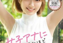 MIFD-183 主播系美少女！即进入即享乐！长身比例的仓本すみれ满分出道！ …-沐风文化