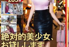 ABP-817 3861公里全国外送!人气美少女「爱音まりあ」日本巡迴「投怀送砲」!-优优日报