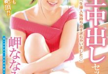 IPX-285 有生以来第一次！岬ななみ(岬奈奈美)被吉村卓中出了！-优优日报