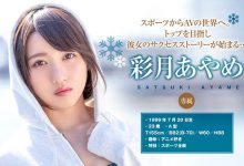 XVSR-541 来自北海道的白色恋人！前运动选手下海做多人运动！-优优日报