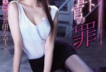 SSNI-760 菁英搜查官任务失败!长腿美人「星宫一花」惨遭下药失身,理性崩坏只求快感!-优优日报