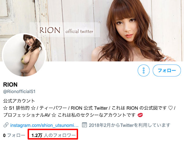 传奇回归？「Rion Channel」上传最新影片 网惊：神之乳复出有谱了？