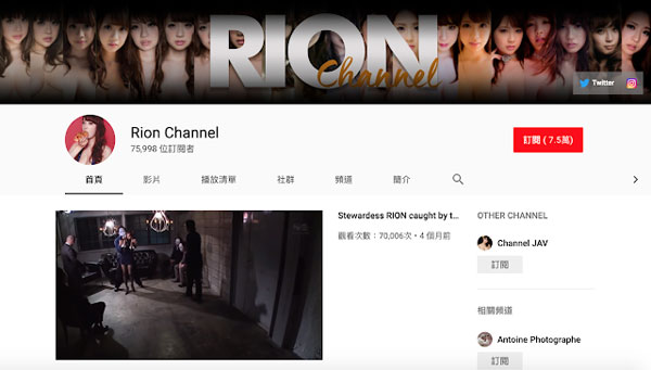 传奇回归？「Rion Channel」上传最新影片 网惊：神之乳复出有谱了？