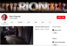 RION Youtube频道现踪! 神乳RION复活了吗?-优优日报