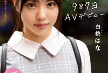 MIFD-131 等了987天才成为AV女优的山岸逢花二世⋯原来早有无码的黑历史! …-优优日报