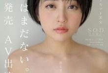 纱仓まな、永野いち夏等人都不是对手!夏目响创新纪录!-优优日报
