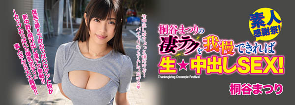 2019年11月份AV「爆乳系女优」快报！神乳传说 安斋らら