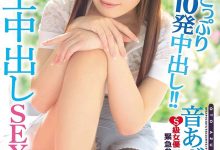 脸蛋不输演艺圈偶像的美少女！音あずさ、消灭？！-优优日报