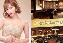 “明日花绮罗”入主银座开酒店!亲挑小姐打造偶像级陪酒妹,网友:暗黑界AKB48!-优优日报