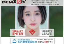 FANZA AV界要血流成河了!SOD也要自FANZA撤退?-优优日报