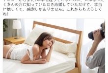 一年半完成30万追踪!二阶堂梦就是天后!-优优日报