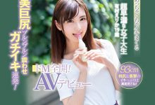 CAWD-024 有够抖！超美巨臀有村えりか(有村惠梨香)、激动登场！-优优日报