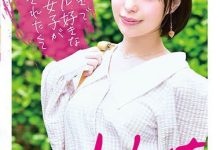 IENF-147 解密!那位不打流星拳只打炮、主动拔套吓坏男优的“天马ゆい”是? …-优优日报