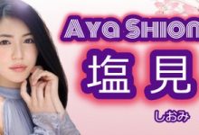 ideapocket秘密兵器！塩见彩现身！-优优日报